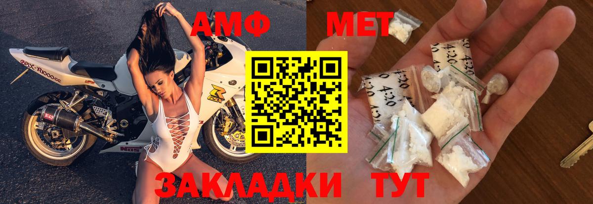Бутурлиновка  Амфетамин 97%  Вход с VPN 