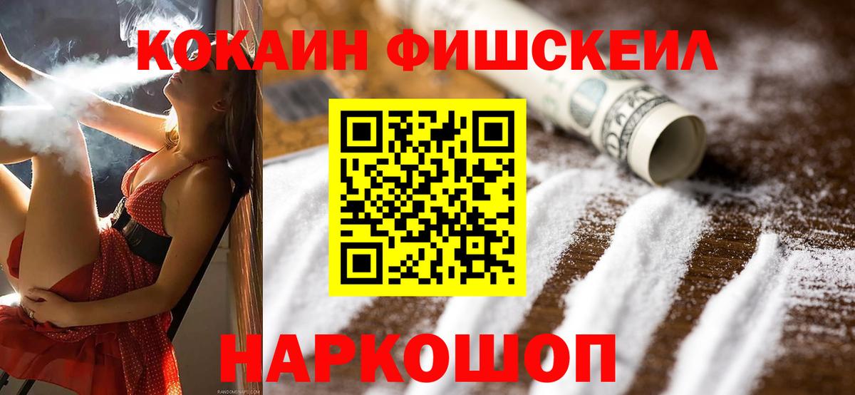 Cocaine Колумбийский Бутурлиновка