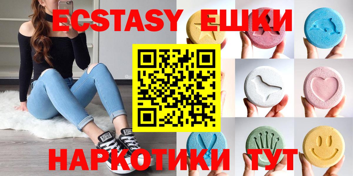 ЭКСТАЗИ Philipp Plein  ЭКСТАЗИ TESLA  Бутурлиновка  гидра зеркало  Вход с VPN 