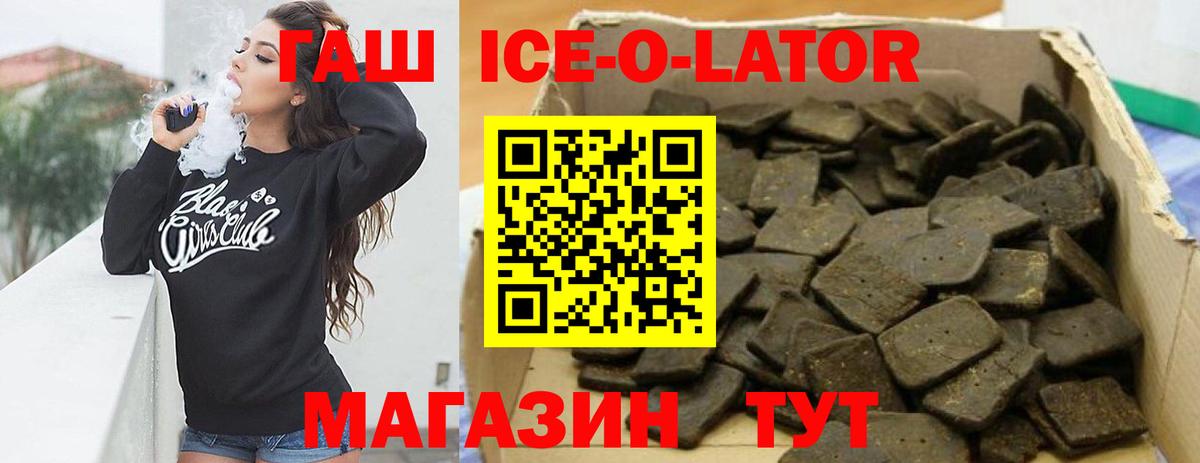 Бутурлиновка  Гашиш гашик  Вход с VPN 
