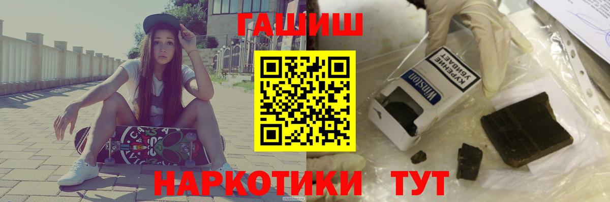 ГАШИШ индика сатива Бутурлиновка