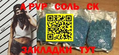 каннабис Канаш