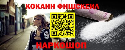 каннабис Канаш