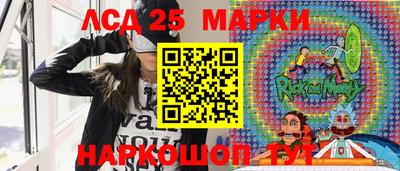 трава Кандалакша