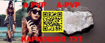 mdpv Изобильный