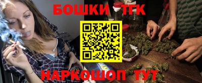 трава Кандалакша