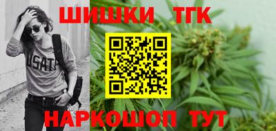 мефедрон Камышлов