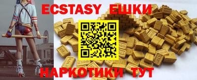 трава Кандалакша