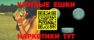 ПСИЛОЦИБИНОВЫЕ ГРИБЫ Ипатово