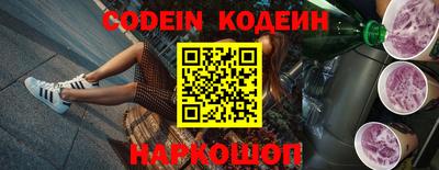 ПСИЛОЦИБИНОВЫЕ ГРИБЫ Ипатово