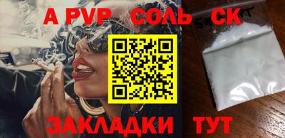 каннабис Канаш