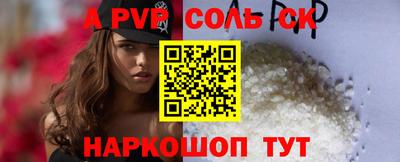 mdpv Изобильный