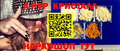 трава Кандалакша