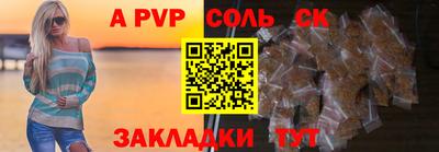 трава Кандалакша