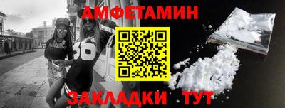 мефедрон Камышлов