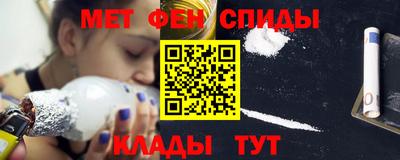 мефедрон Камышлов