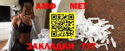 трава Кандалакша