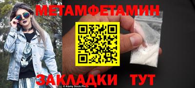 мефедрон Камышлов