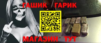 ПСИЛОЦИБИНОВЫЕ ГРИБЫ Ипатово