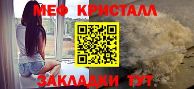 трава Кандалакша