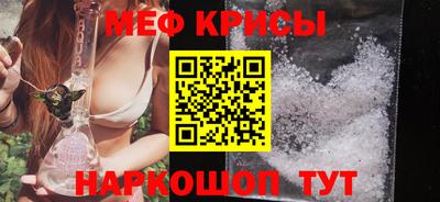 прущий лед Ирбит