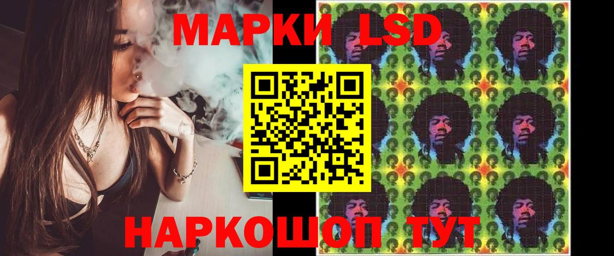 Бутурлиновка  ЛСД экстази кислота  Вход с VPN 