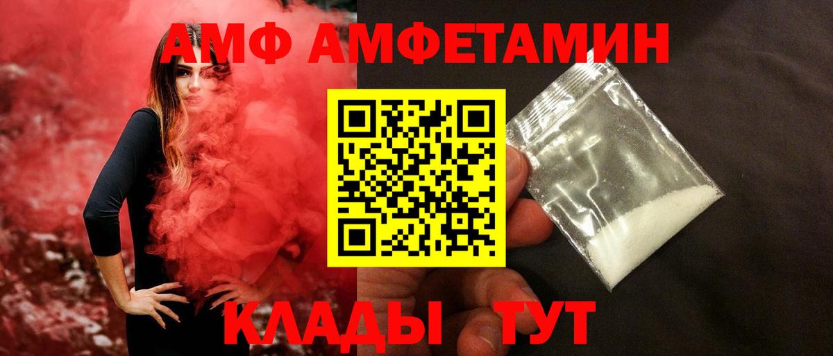 Первитин пудра  Вход с VPN  Бутурлиновка 